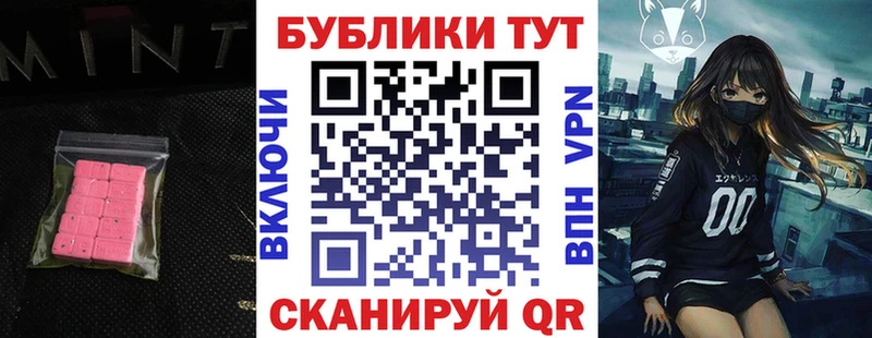 ссылка на мегу ССЫЛКА Сураж Экстази ешки сколько стоит