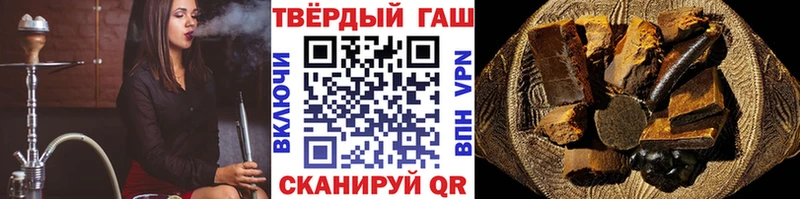 ГАШ hashish  Сураж 