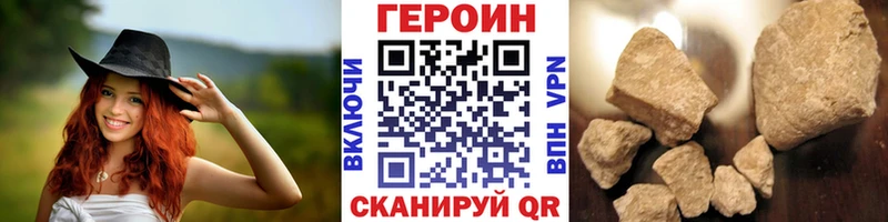 ГЕРОИН Афган  blacksprut онион  Сураж 