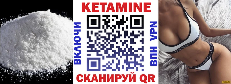 КЕТАМИН ketamine  сколько стоит  mega   darknet клад  Сураж 