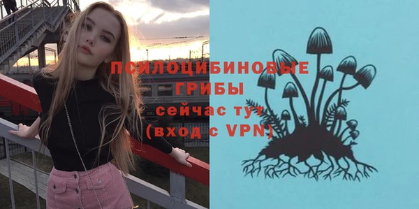 кристаллы Армянск