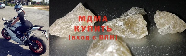 кристаллы Армянск