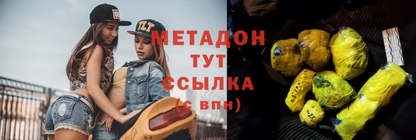 кристаллы Армянск