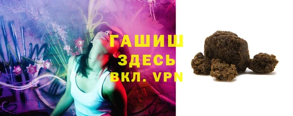 прущая мука Аркадак