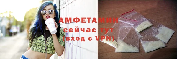 кристаллы Армянск