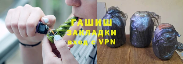 кристаллы Армянск
