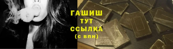 молекула духа Нефтекумск