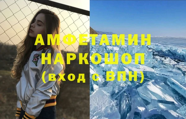 кристаллы Армянск