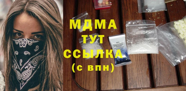 кристаллы Армянск
