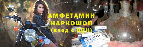 кристаллы Армянск