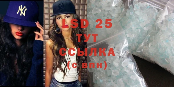 кристаллы Армянск
