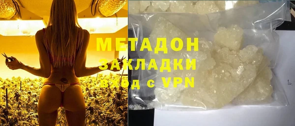кристаллы Армянск