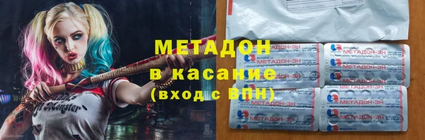 молекула духа Арсеньев