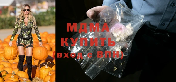 кристаллы Армянск