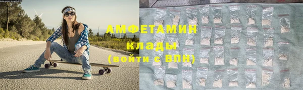 кристаллы Армянск