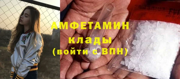соль ск Нея