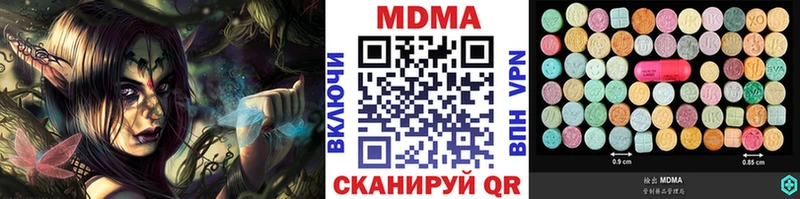 где можно купить   blacksprut как зайти  MDMA кристаллы  Сураж 
