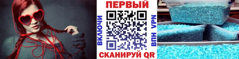 продажа наркотиков  Сураж  kraken как зайти  Первитин кристалл 