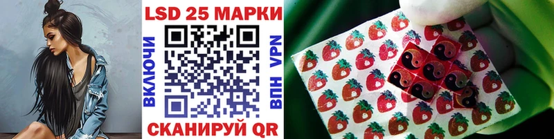 Марки 25I-NBOMe 1500мкг  Сураж 