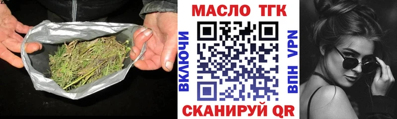 ТГК THC oil  Сураж 